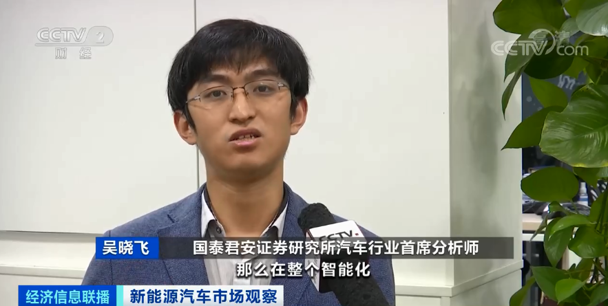 一车难求 提车得等三个月?!新能源车卖爆了!谁在买?