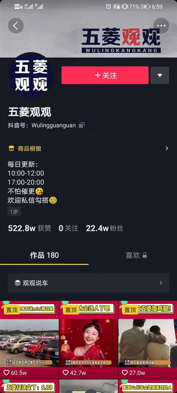 放弃丰田 90后为何抢购五菱宏光?