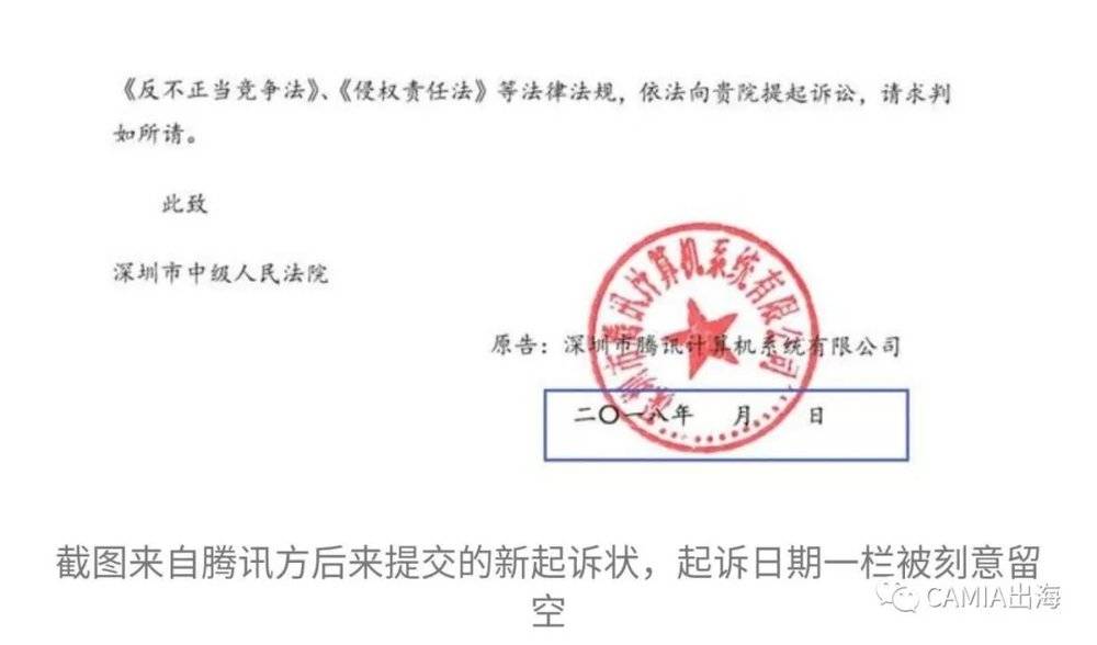 腾讯也拦不住张一鸣为游戏充值