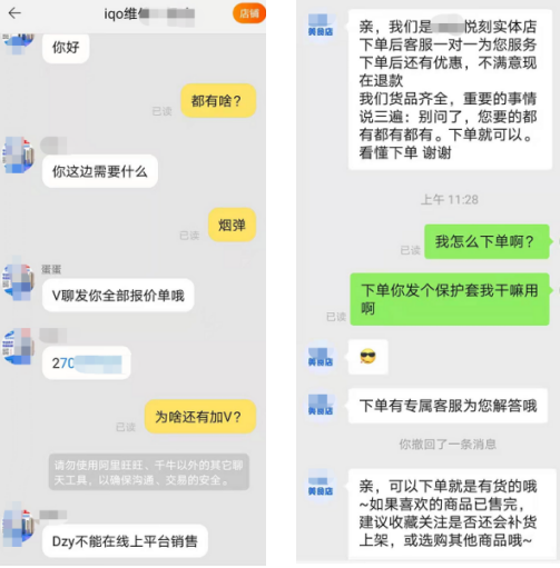 暗访电子烟违规销售:线上死灰复燃 未成年人门槛形同虚设!监管风暴正当时