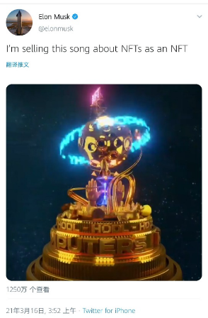 全球股民看呆了 NFT龙头飙涨26倍 A股概念股出炉