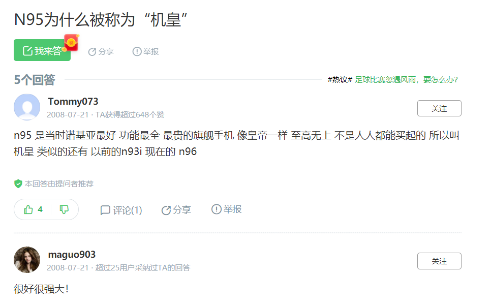小米要发“安卓机皇” 这回真买不起了