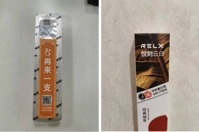 暗访电子烟违规销售:线上死灰复燃 未成年人门槛形同虚设!监管风暴正当时