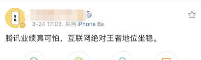 业绩爆表!腾讯年报刷屏 狂赚1600亿!员工人均年薪81万