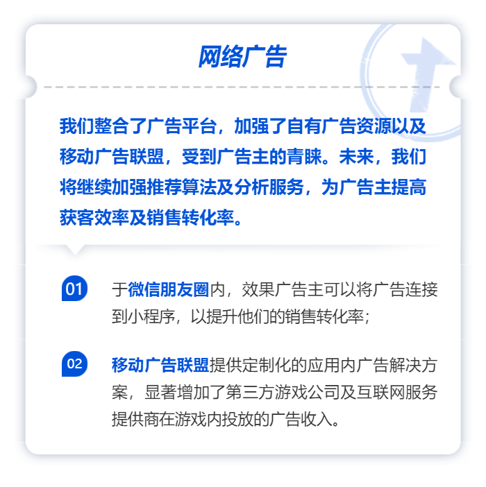 业绩爆表!腾讯年报刷屏 狂赚1600亿!员工人均年薪81万