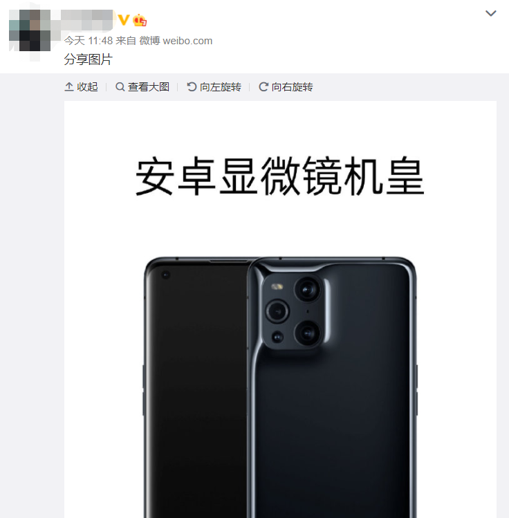 小米要发“安卓机皇” 这回真买不起了