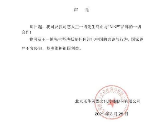 港股体育用品板块午后持续走高 李宁涨超10%