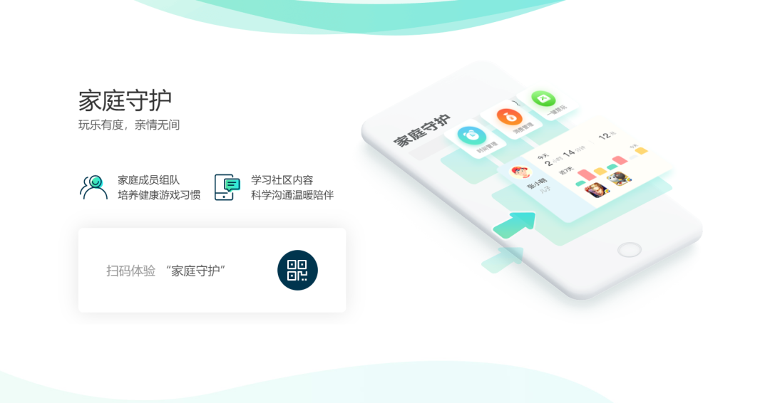 千亿营收全靠小学生?不要再误解腾讯了