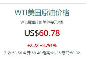 苏伊士运河搁浅货轮“长赐号”已经脱浅
