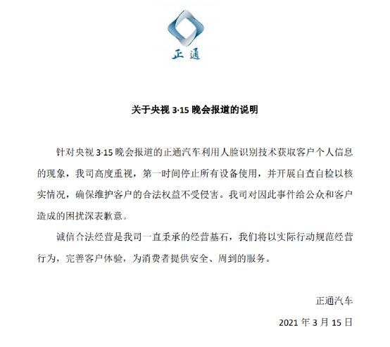 惊天炸雷!十几亿市值竟预亏90亿 更有200亿负债!昔日巨头暴跌90%