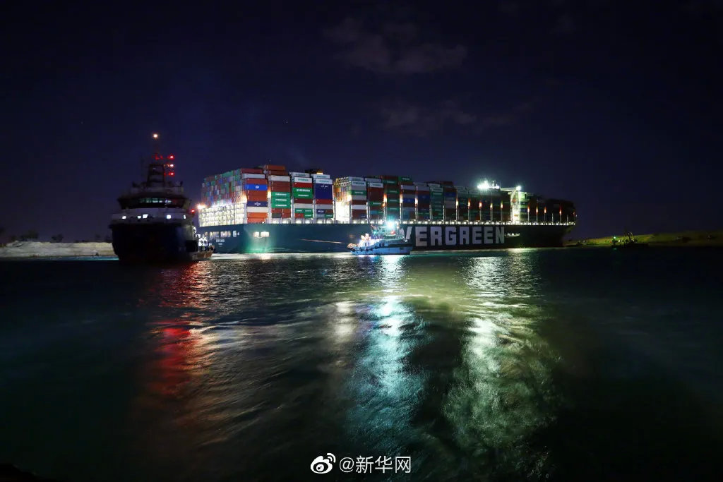苏伊士运河搁浅货轮“长赐号”已经脱浅