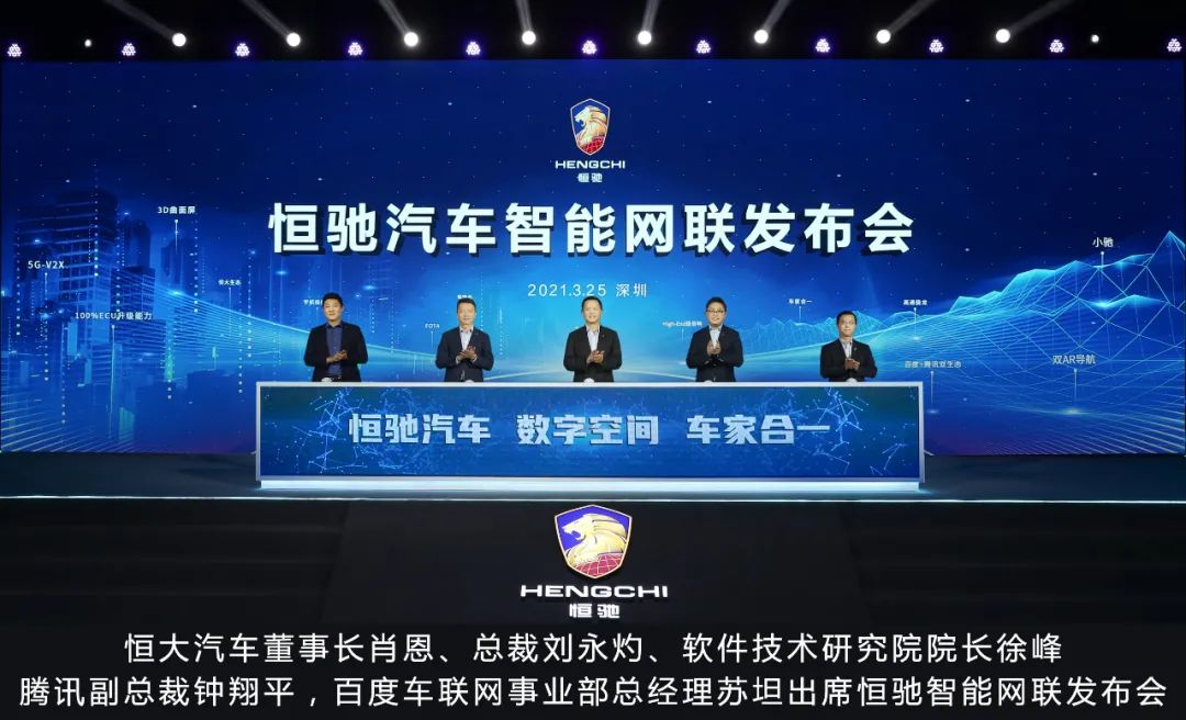腾讯与奥迪宣布达成战略合作