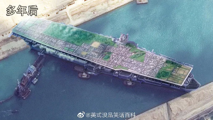 深夜重磅!苏伊士河终于通了!发生了什么?