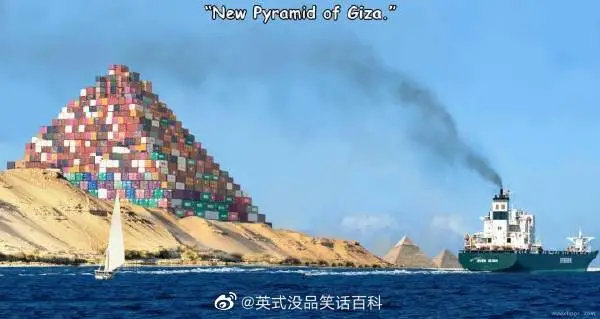 深夜重磅!苏伊士河终于通了!发生了什么?