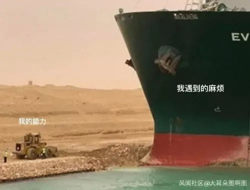 深夜重磅!苏伊士河终于通了!发生了什么?