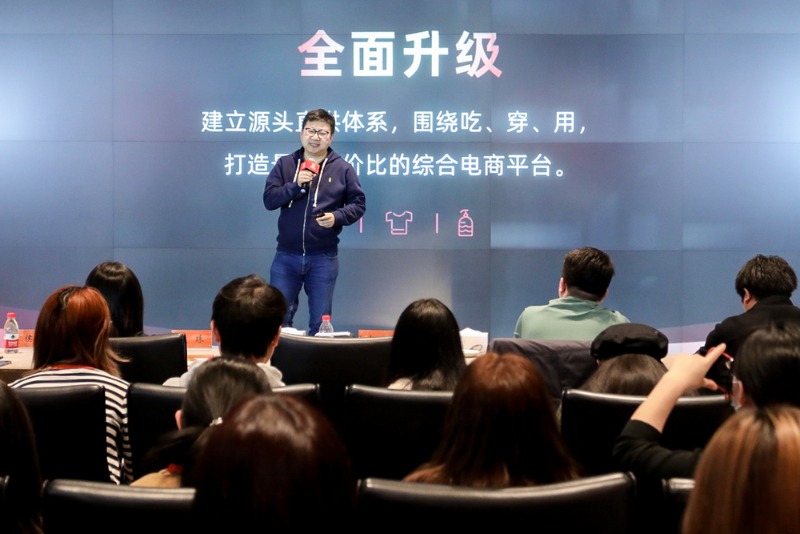 淘宝特价版离不开拼多多