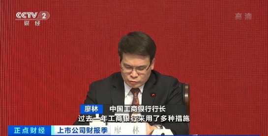 日赚31.18亿元!六大行重磅成绩单出炉!最赚钱的是它→