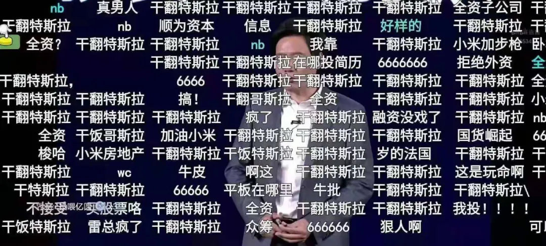 雷军彻底“疯了”！押上全部造车：人生最后一次！高瓴也传来大消息：3亿杀入这只汽车股
