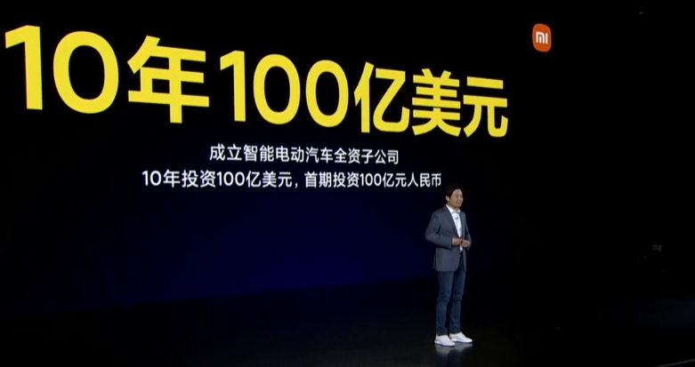 小米抛出百亿美金造车计划!雷军:现金储备超千亿 有什么担心害怕的?