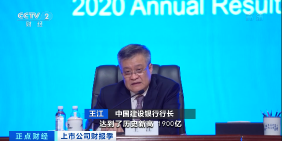 日赚31.18亿元!六大行重磅成绩单出炉!最赚钱的是它→
