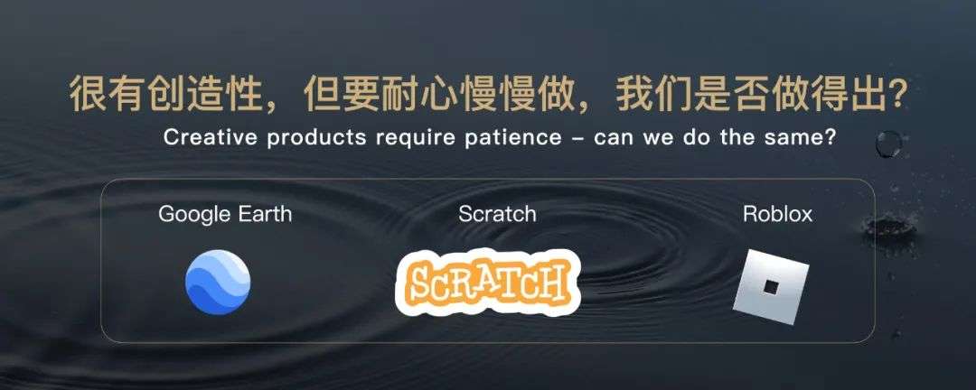 张一鸣内部演讲全文:随便All-in 有时候是一种偷懒