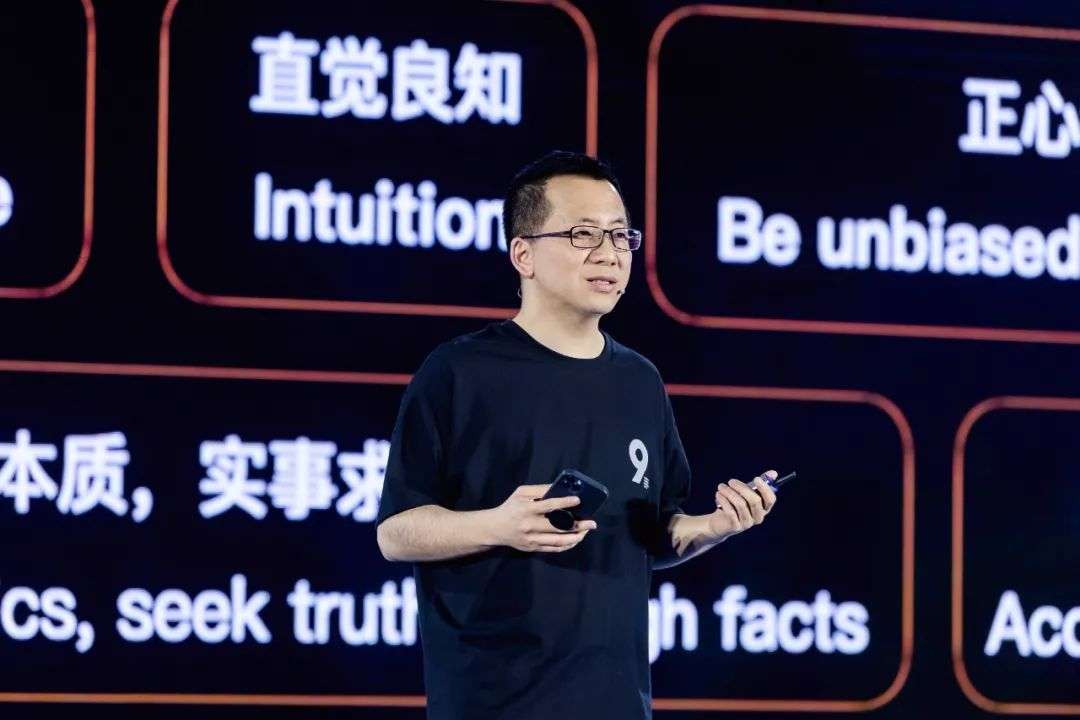 张一鸣内部演讲全文:随便All-in 有时候是一种偷懒