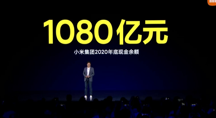 小米抛出百亿美金造车计划!雷军:现金储备超千亿 有什么担心害怕的?