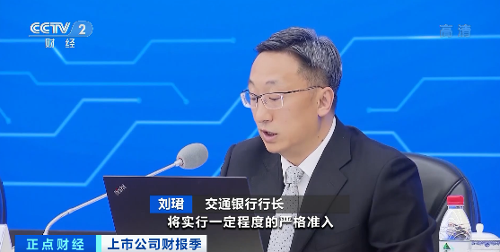 日赚31.18亿元!六大行重磅成绩单出炉!最赚钱的是它→