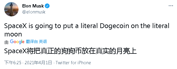 愚人节重磅 整个市场都疯了!车企要改名 股价暴涨500亿!马斯克一句话 狗狗币狂飙30%!更有新晋股神高呼:A股4月4000点