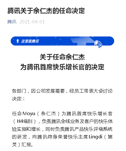 愚人节重磅 整个市场都疯了!车企要改名 股价暴涨500亿!马斯克一句话 狗狗币狂飙30%!更有新晋股神高呼:A股4月4000点