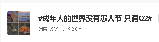 愚人节重磅 整个市场都疯了!车企要改名 股价暴涨500亿!马斯克一句话 狗狗币狂飙30%!更有新晋股神高呼:A股4月4000点