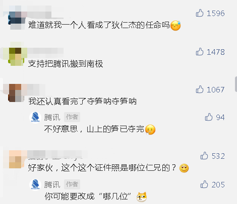 愚人节重磅 整个市场都疯了!车企要改名 股价暴涨500亿!马斯克一句话 狗狗币狂飙30%!更有新晋股神高呼:A股4月4000点