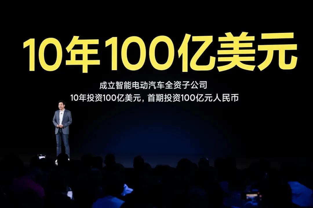 都在为小米造车而兴奋 但不要高估