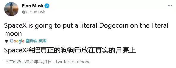 马斯克一句话 币圈又震了