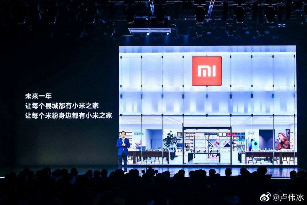 小米成为中国第一大手机厂商 全球市场份额达到13%