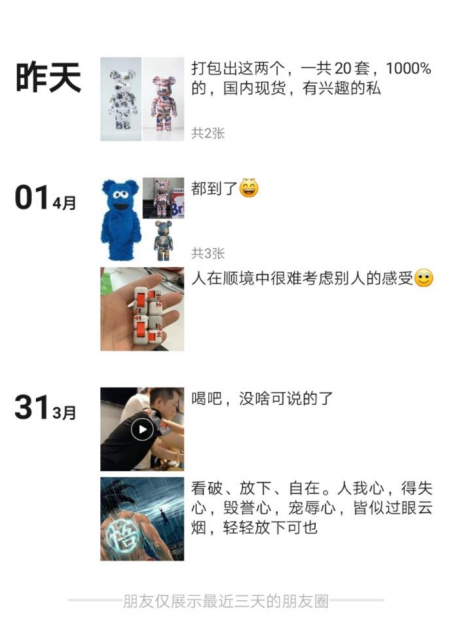 李宁球鞋遭热炒!耐克阿迪自爆 炒鞋大军转战国货 有人几天赚一辆车