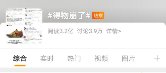 李宁球鞋遭热炒!耐克阿迪自爆 炒鞋大军转战国货 有人几天赚一辆车
