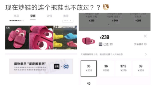 李宁球鞋遭热炒!耐克阿迪自爆 炒鞋大军转战国货 有人几天赚一辆车