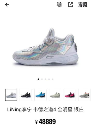李宁球鞋遭热炒!耐克阿迪自爆 炒鞋大军转战国货 有人几天赚一辆车