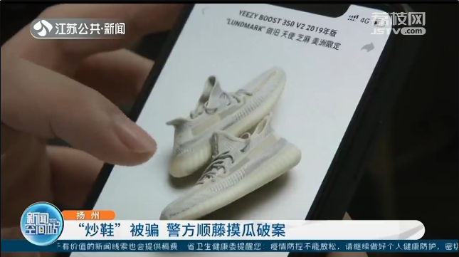涨疯了!鞋贩子奔向国产品牌 李宁球鞋原价1499元卖48889元 有人几天赚一辆车