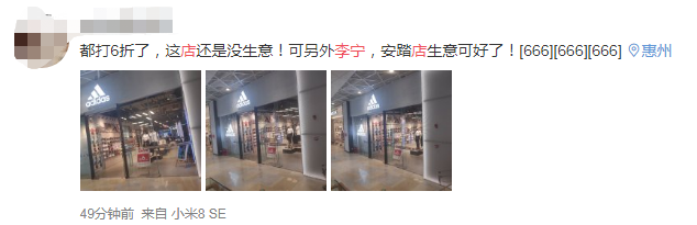 涨疯了!鞋贩子奔向国产品牌 李宁球鞋原价1499元卖48889元 有人几天赚一辆车