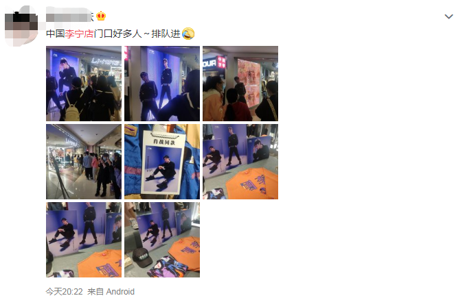 涨疯了!鞋贩子奔向国产品牌 李宁球鞋原价1499元卖48889元 有人几天赚一辆车