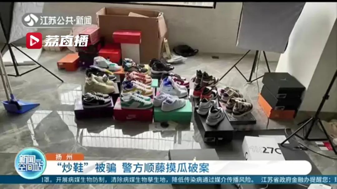 涨疯了!鞋贩子奔向国产品牌 李宁球鞋原价1499元卖48889元 有人几天赚一辆车