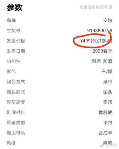 疯了!1499的李宁鞋炒到了49999!央媒发声:消费爱国心炒鞋 邪气必须狠刹