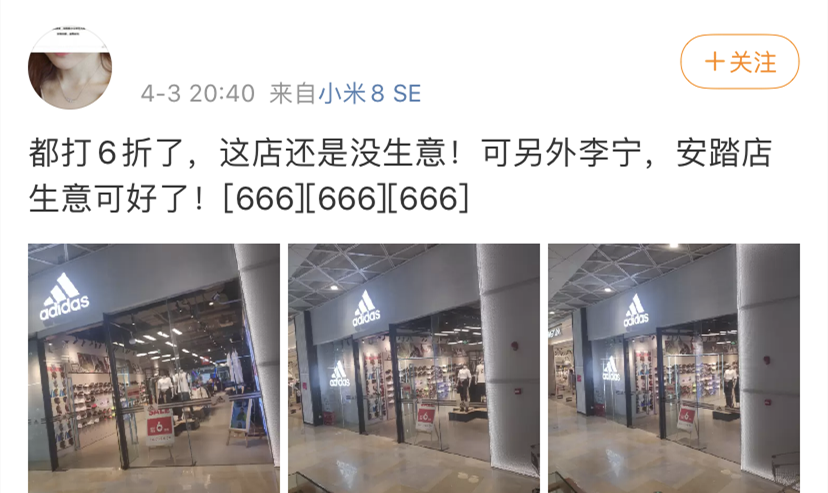 疯了!1499的李宁鞋炒到了49999!央媒发声:消费爱国心炒鞋 邪气必须狠刹