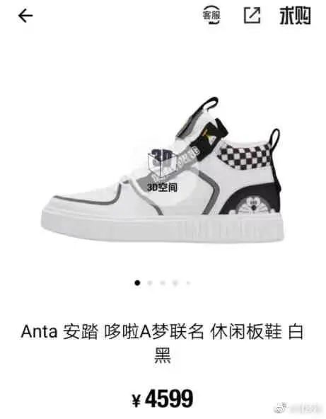 疯了!1499的李宁鞋炒到了49999!央媒发声:消费爱国心炒鞋 邪气必须狠刹