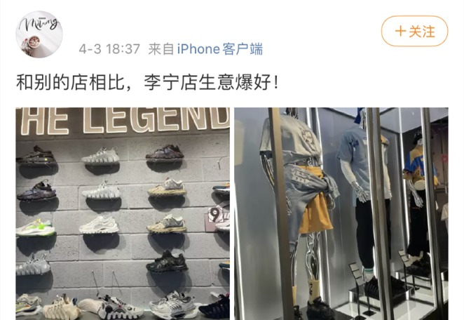 疯了!1499的李宁鞋炒到了49999!央媒发声:消费爱国心炒鞋 邪气必须狠刹