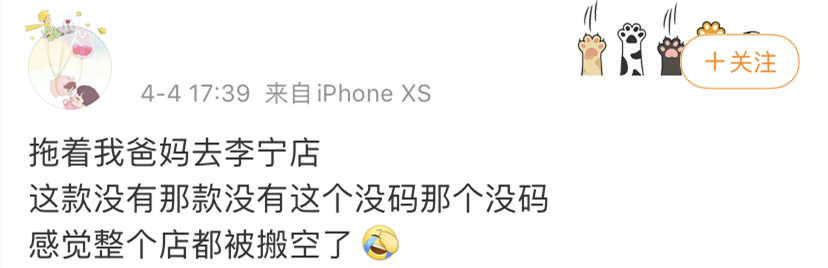 疯了!1499的李宁鞋炒到了49999!央媒发声:消费爱国心炒鞋 邪气必须狠刹