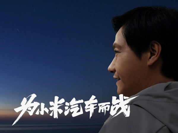 雷军谈小米换Logo:成熟的成功品牌做Logo只能小改