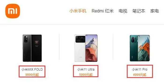 动辄5000元以上 旗舰手机你还买得起吗?